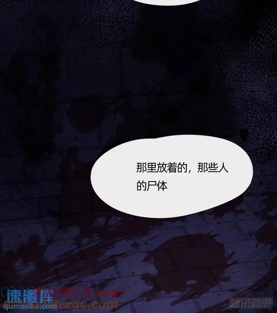 Ch.138 雪花都是结伴而行15