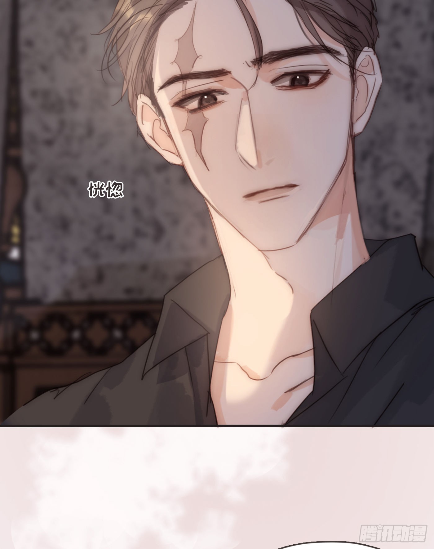 Ch.84 出发金士兰德33