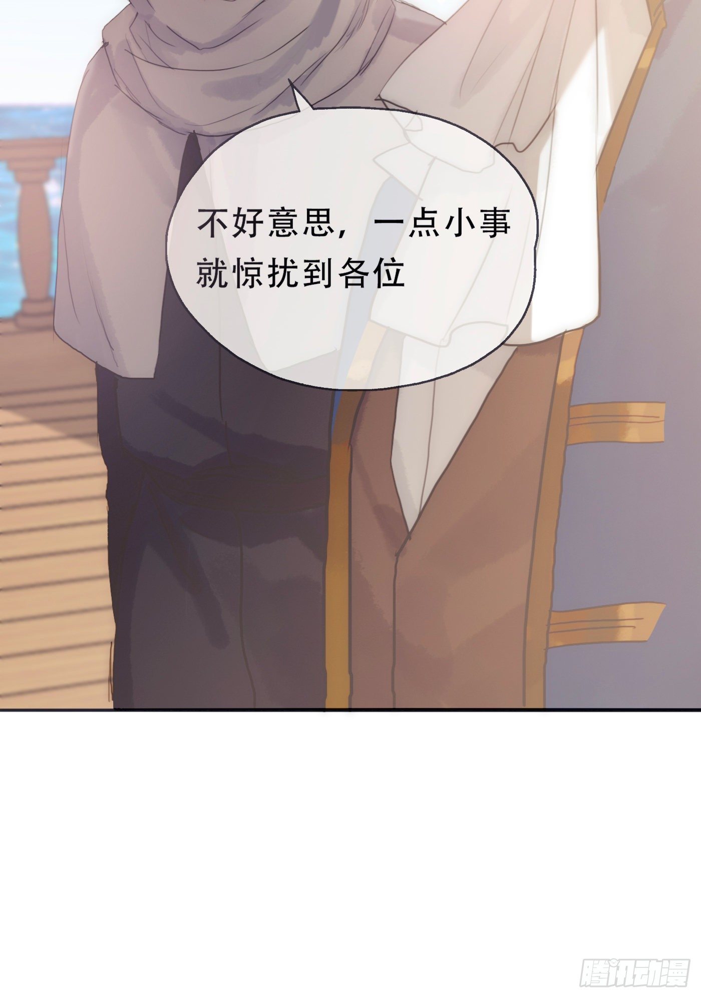 Ch.22 门外有人5