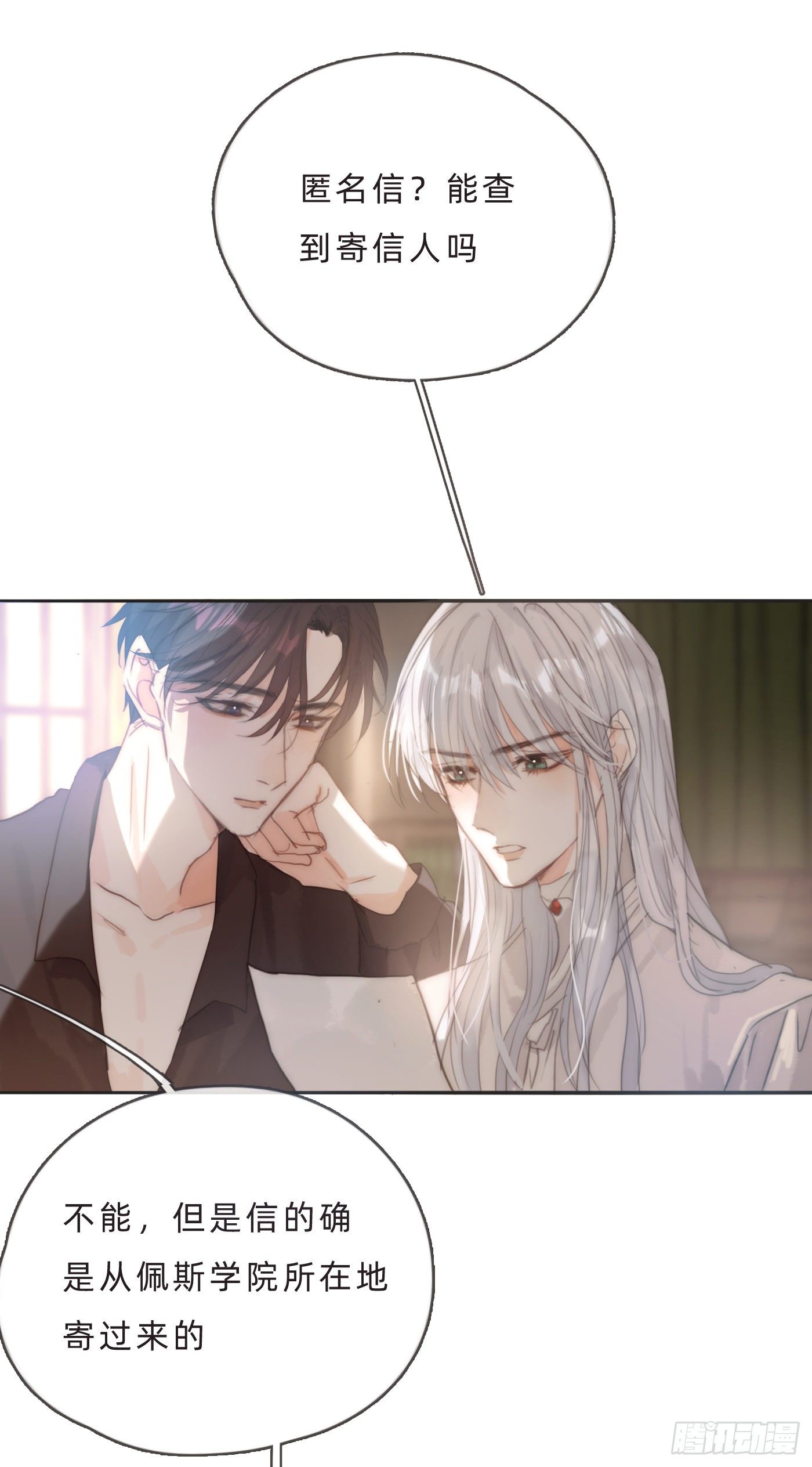 Ch.65 旖旎的梦49