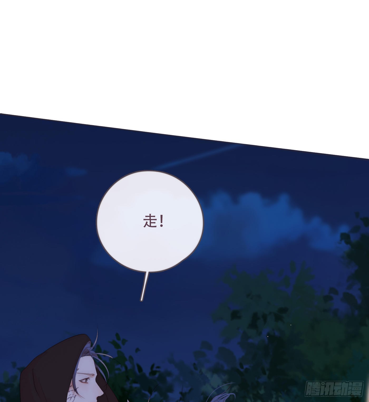 Ch.96 拦截23
