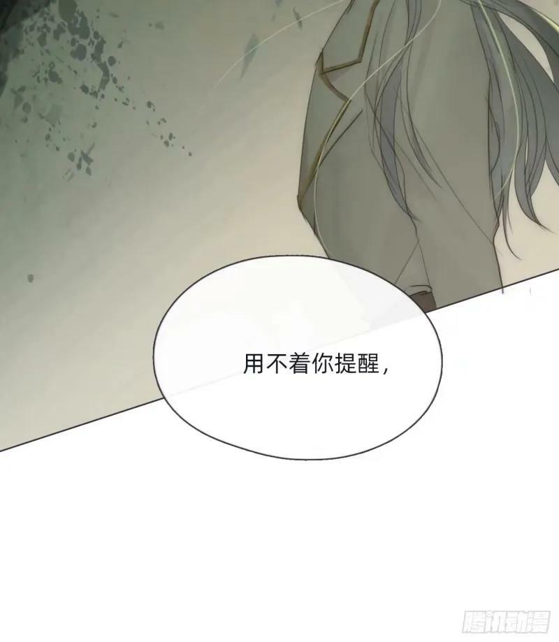 Ch.118 病人的喝水方式26