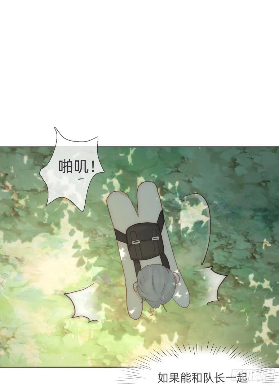 Ch.131 都习惯了50