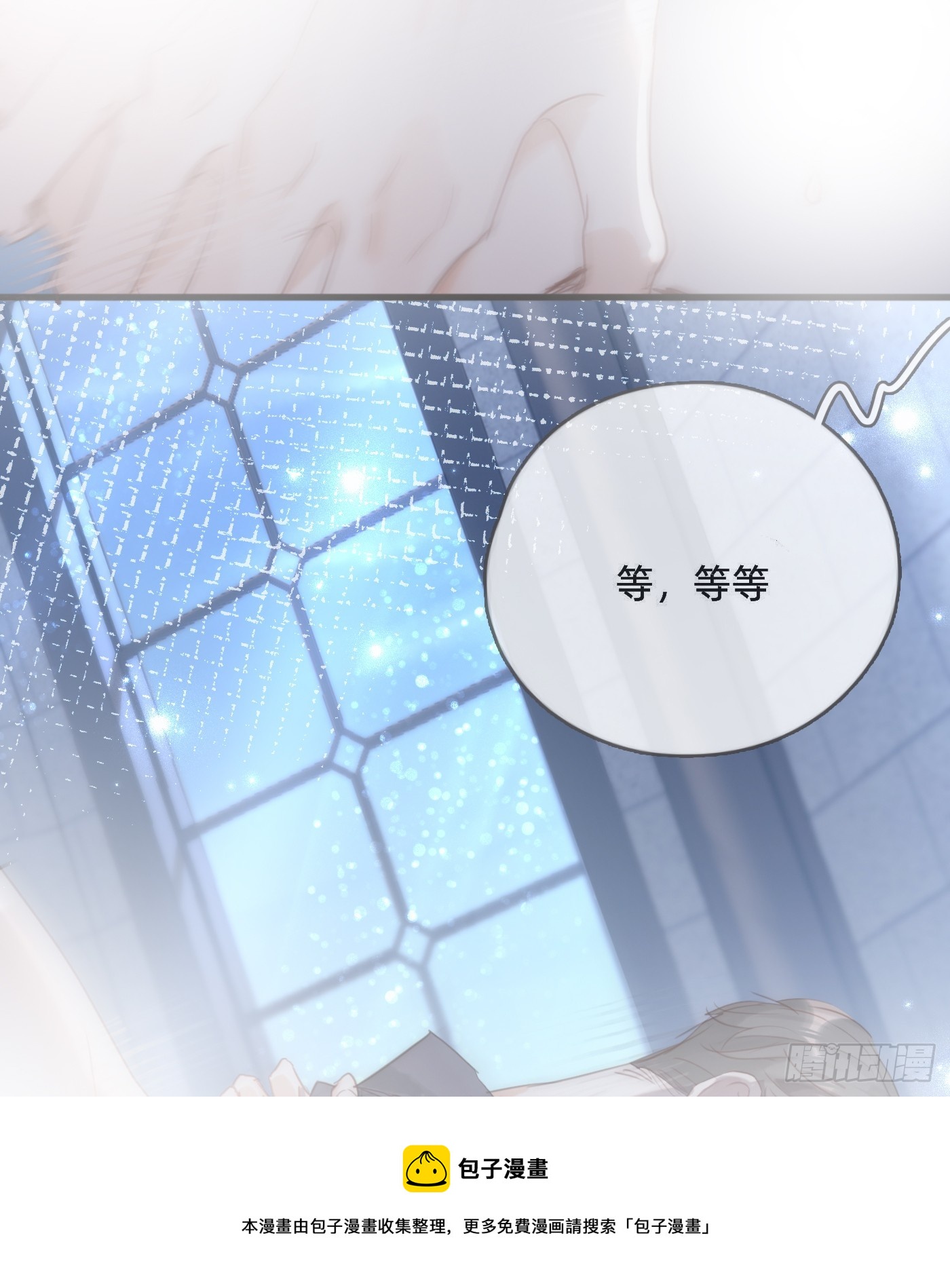 Ch.103 纯属巧合49