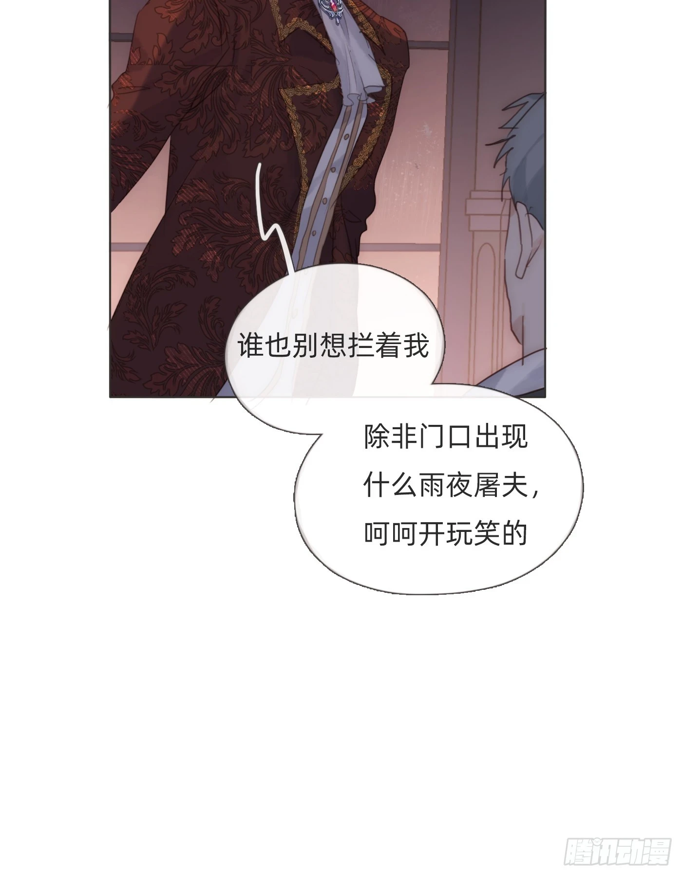 Ch.110 生气的公爵大人50