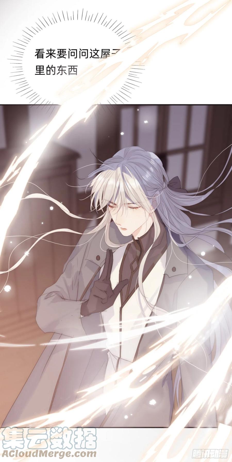 Ch.36 争吵4