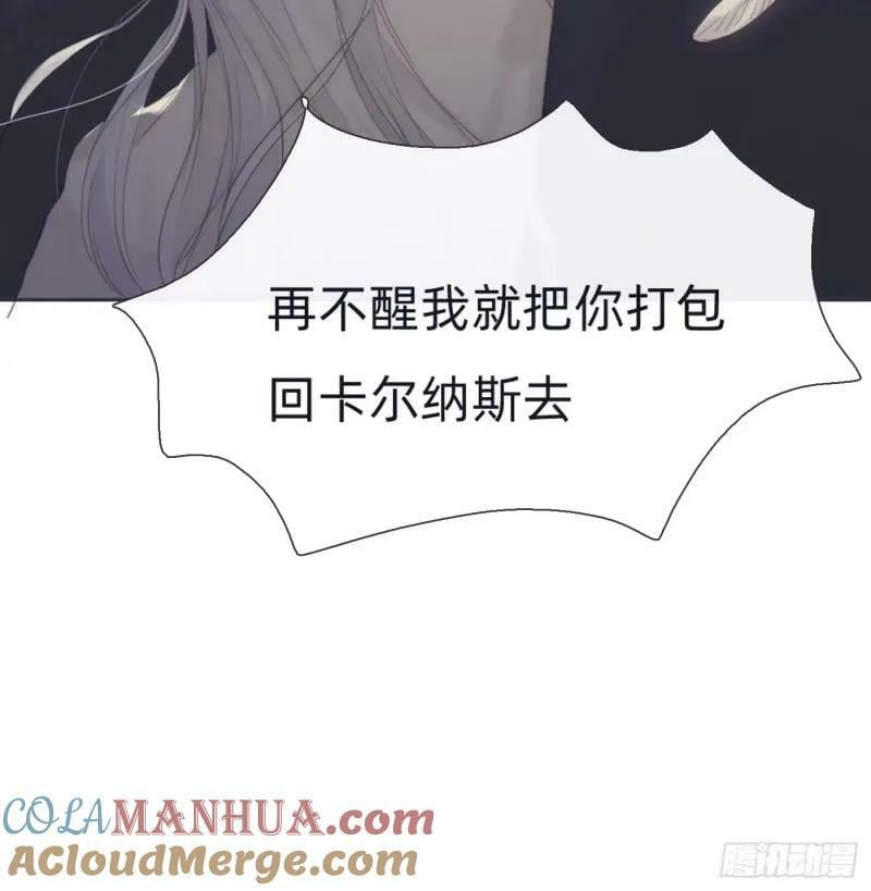 Ch.118 病人的喝水方式33