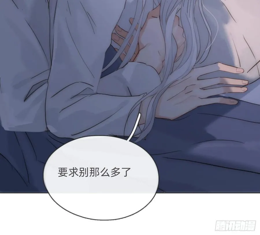 Ch.167 人质31