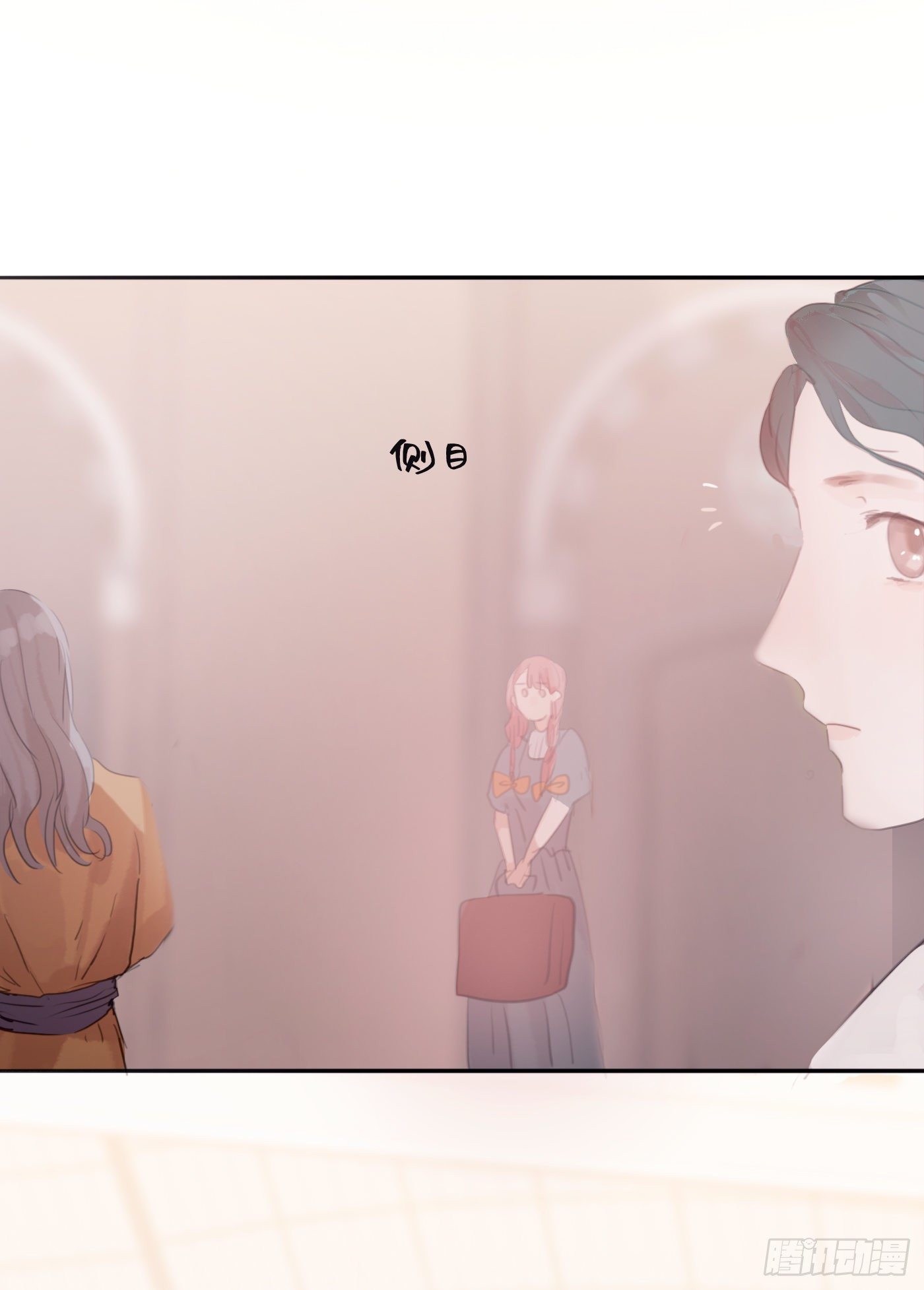 Ch.29 别乱动4