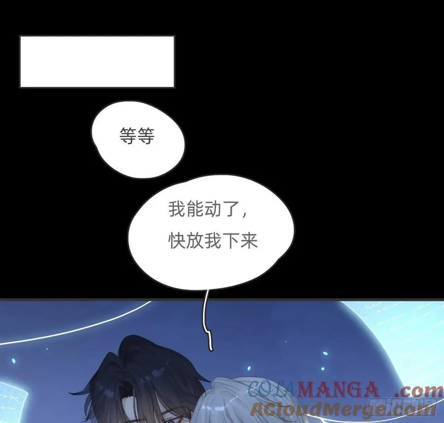Ch.164 书虱57