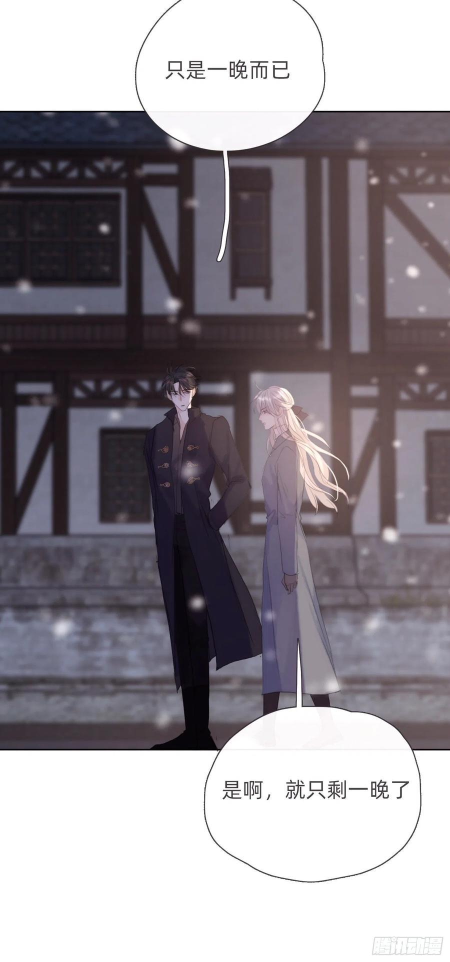 Ch.45 曾经的幸福7