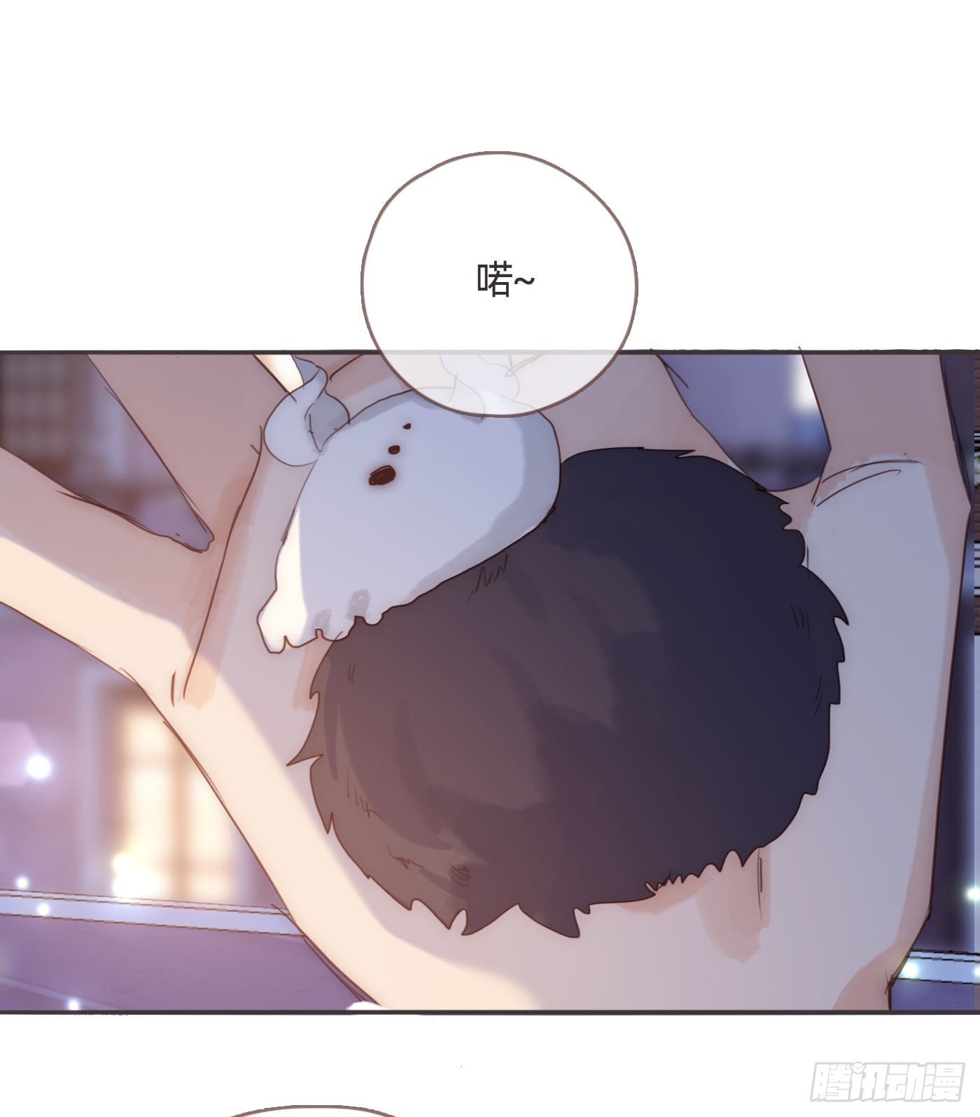 Ch.86 酒的味道43