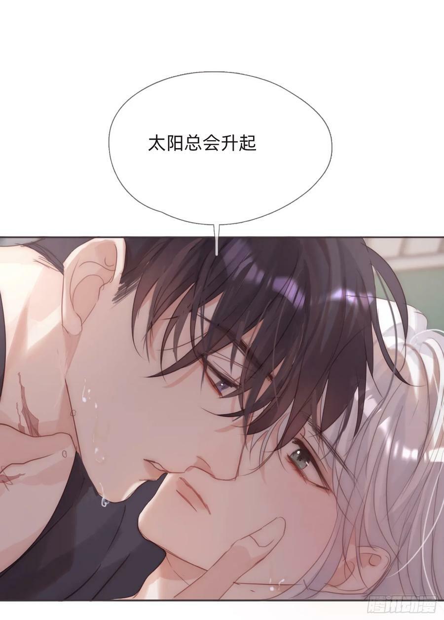 Ch.123 太阳总会升起20