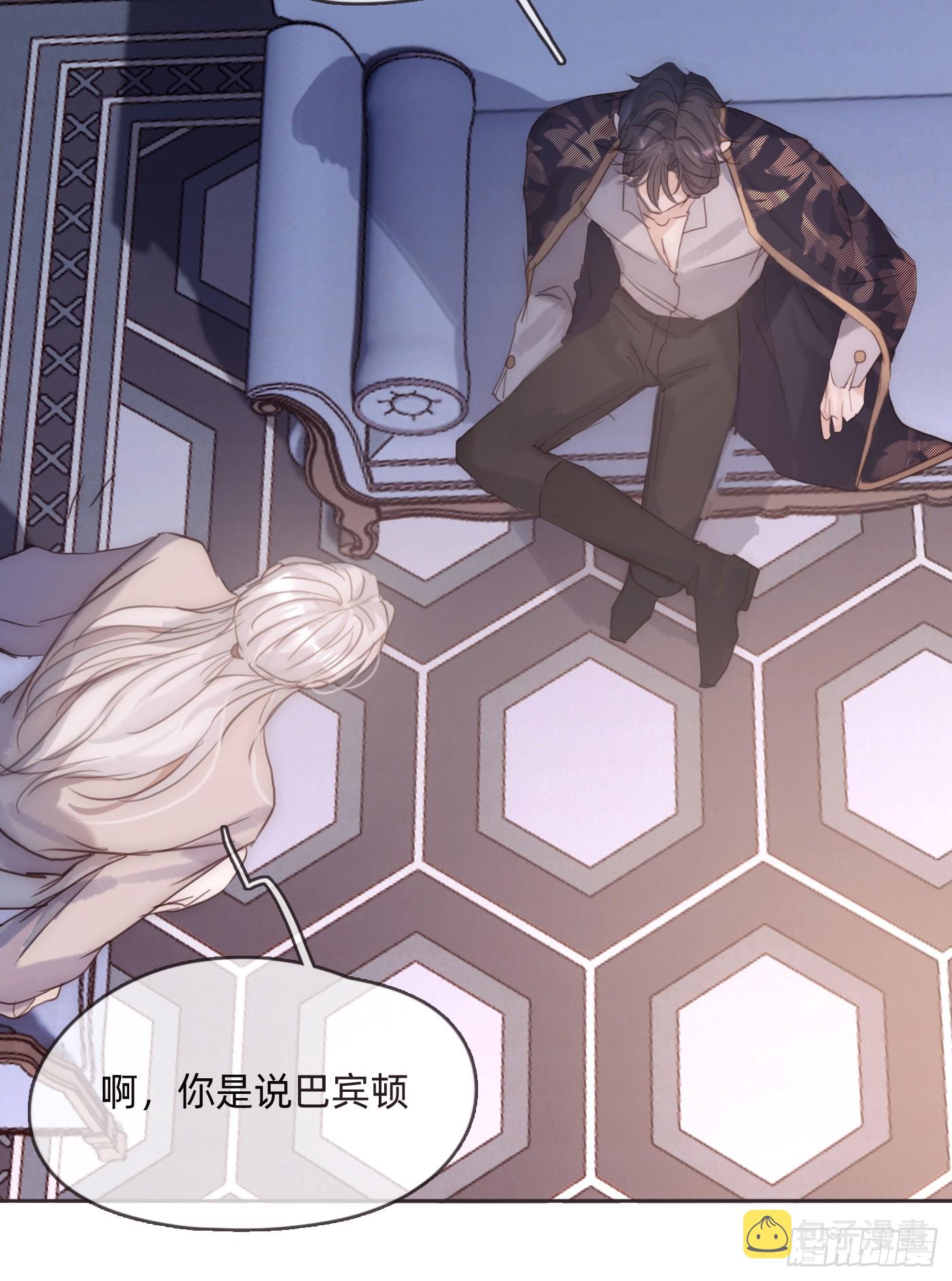 Ch.101 三个梦10