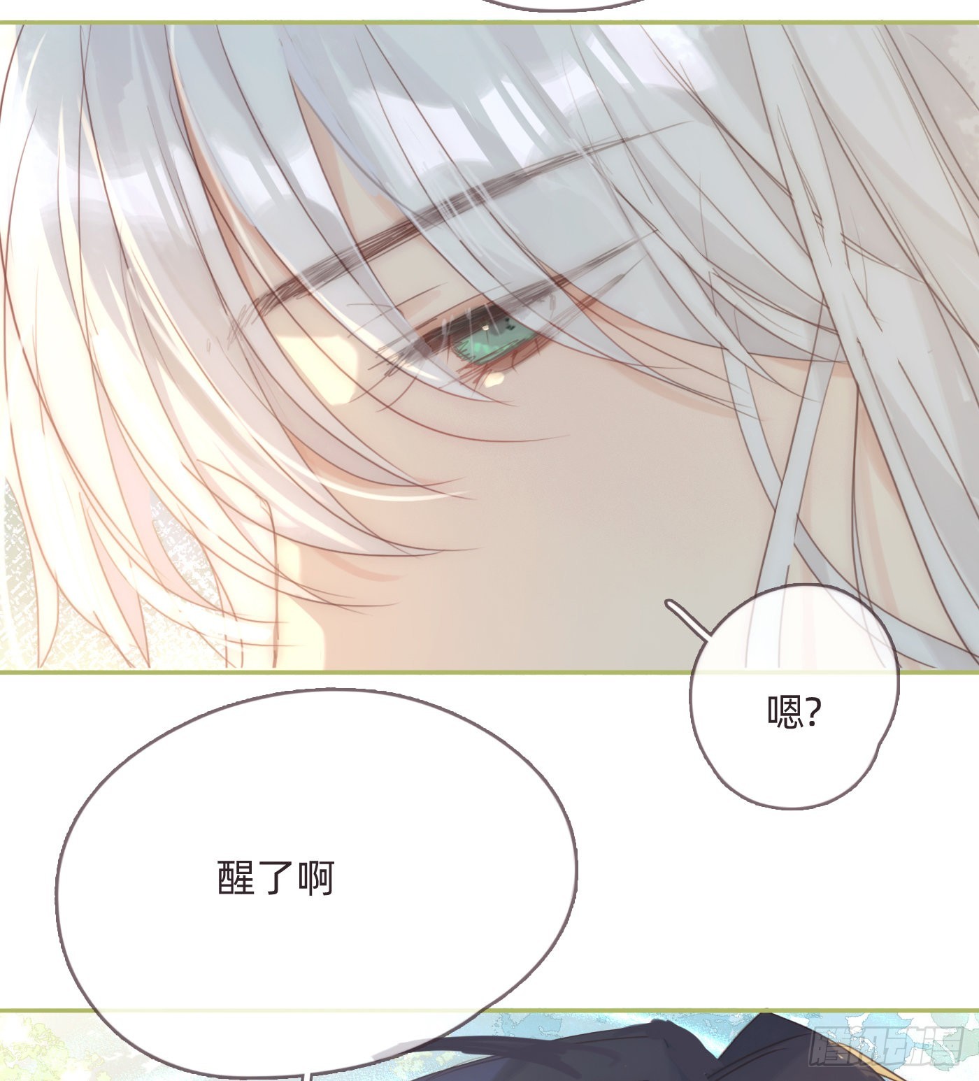 Ch.78 主宰者2