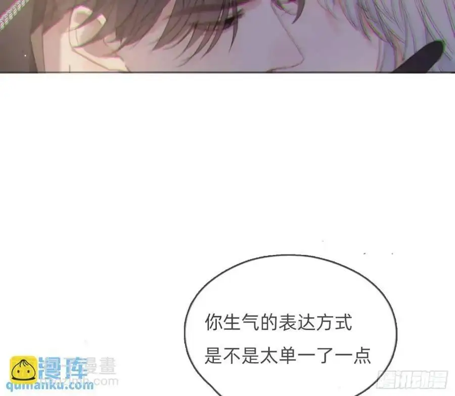 Ch.149 共舞一曲73