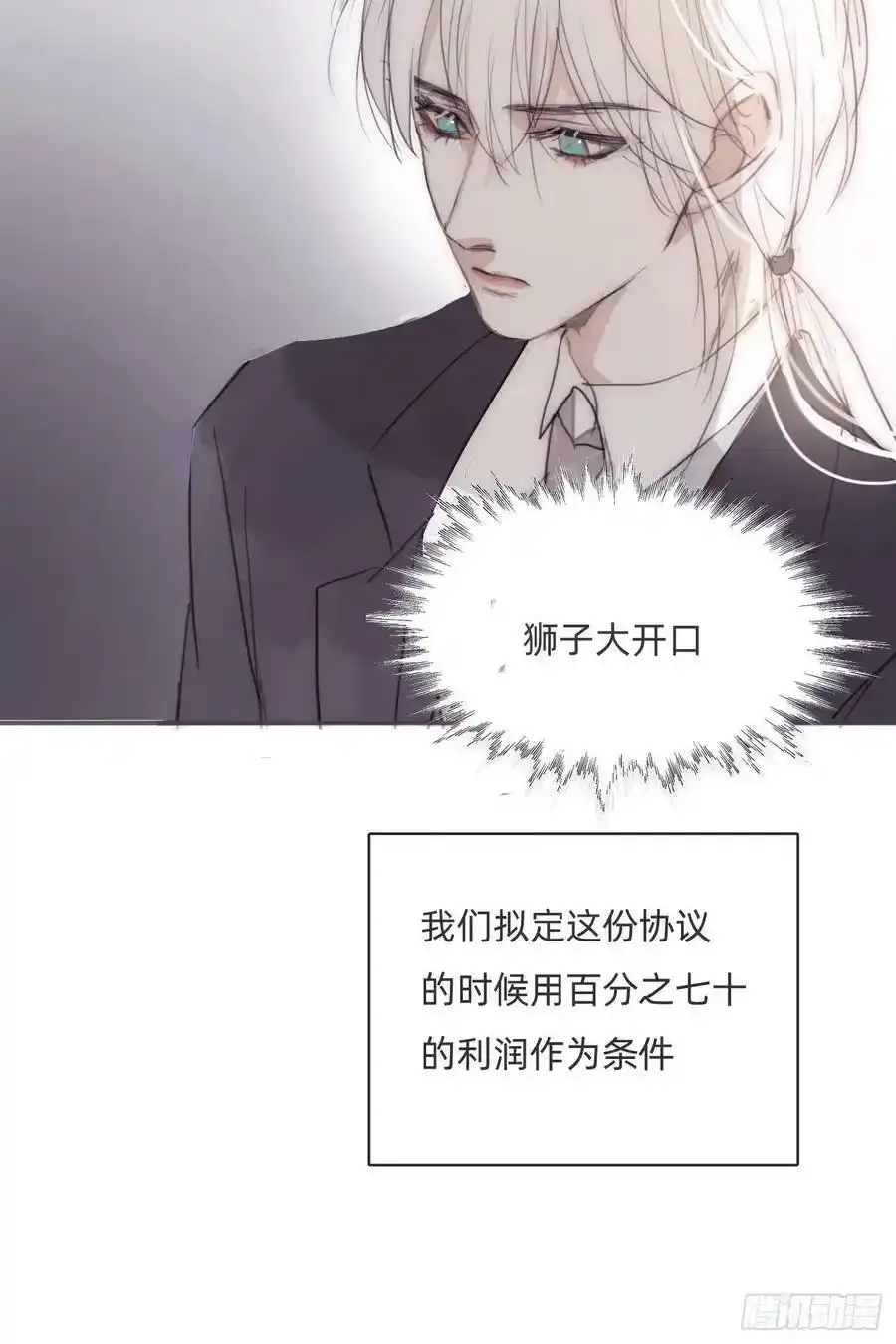 Ch.91 现代篇—礼物233