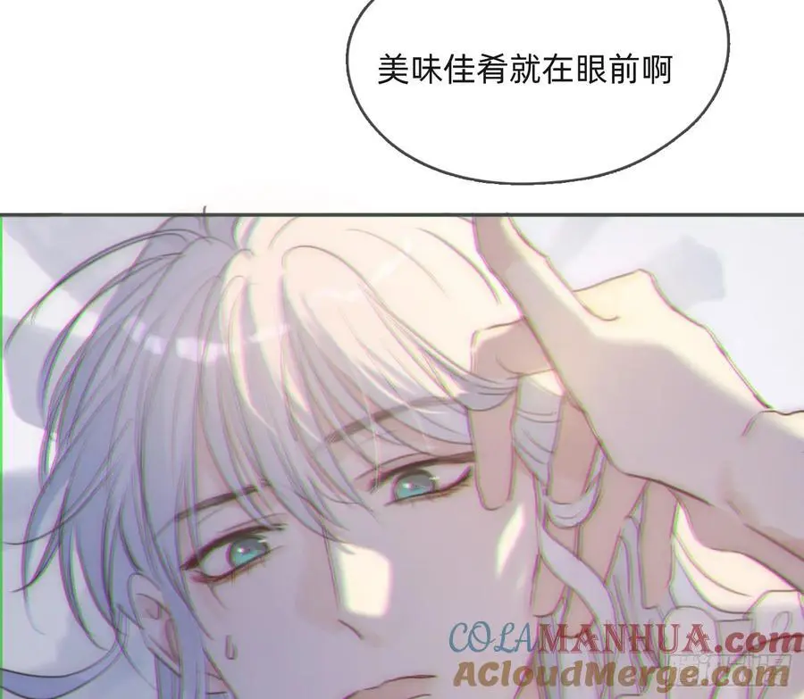 Ch.151 关于围裙的约定54