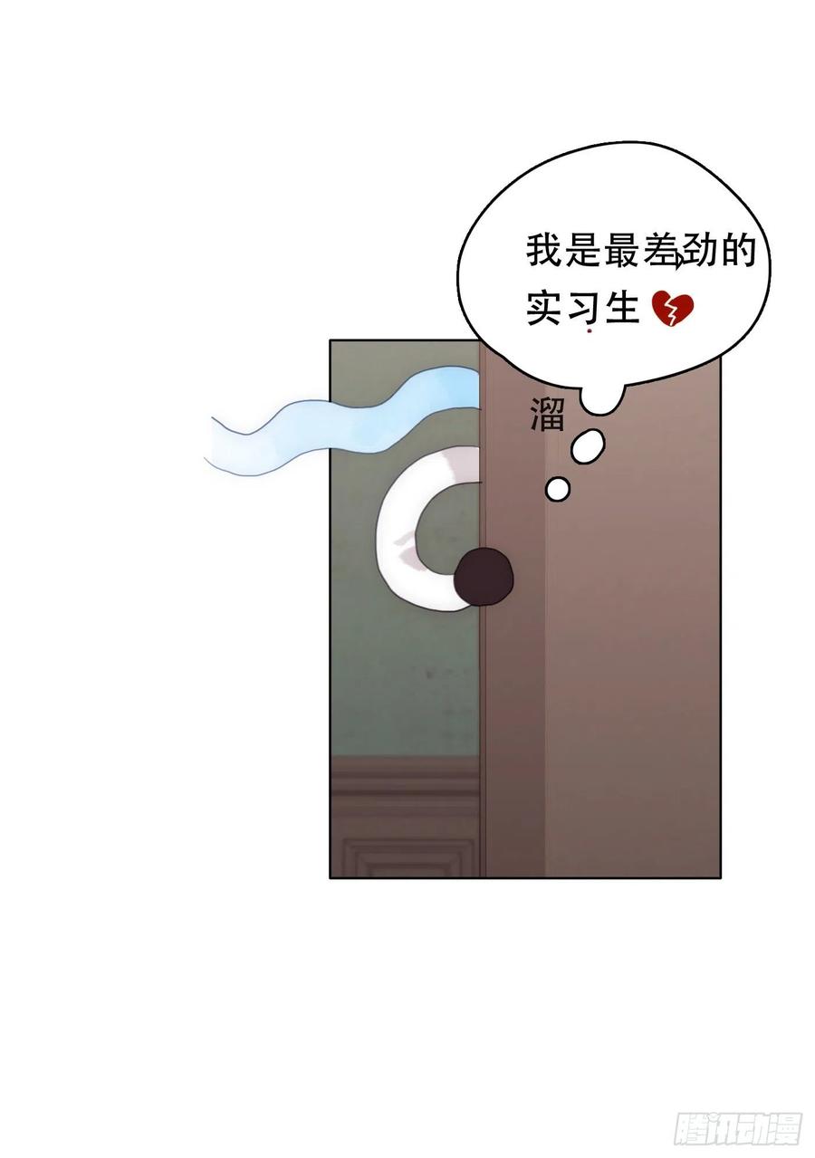 Ch.42 给我补偿16