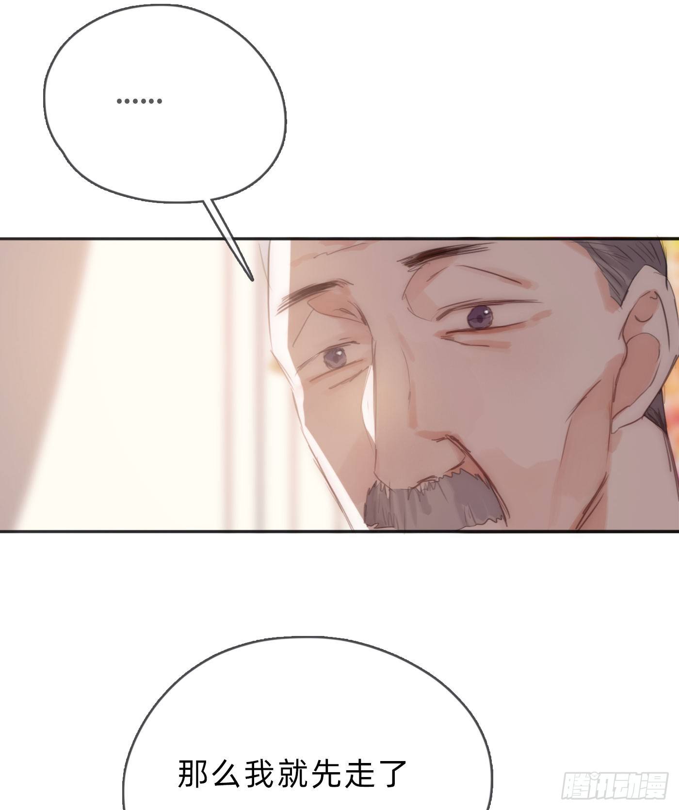 Ch.59 疑惑46