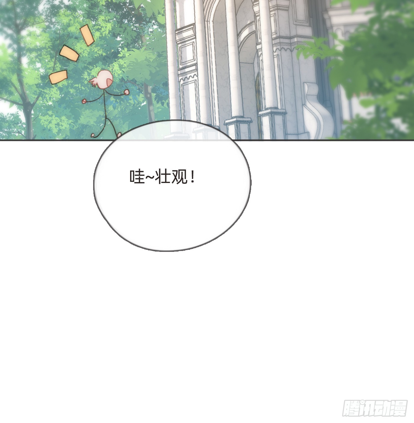 Ch.103 纯属巧合62