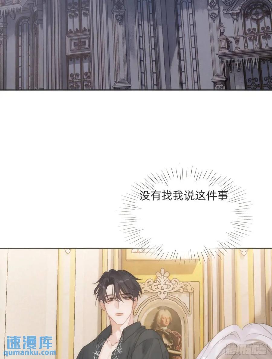 Ch.139 惆怅的心47