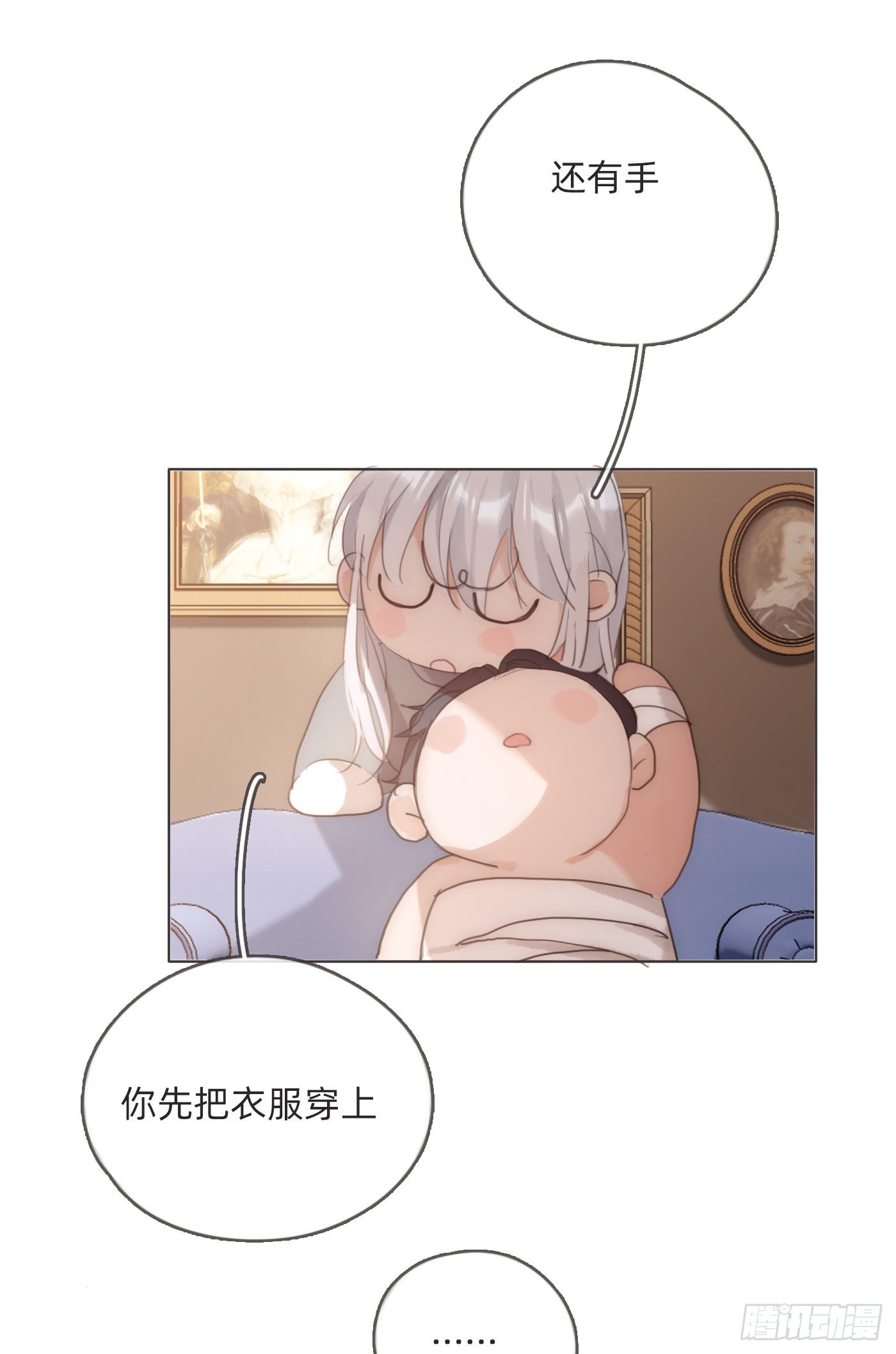 Ch.81 强制性休假15