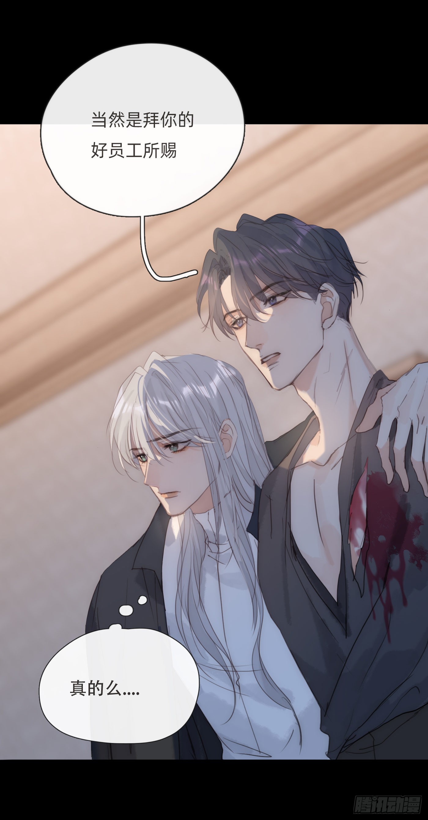 Ch.80 回去10