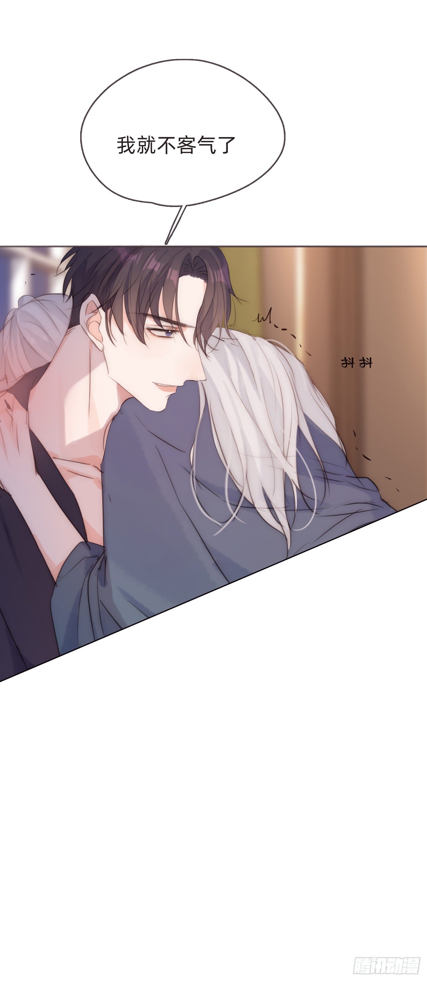 Ch.57 副作用41