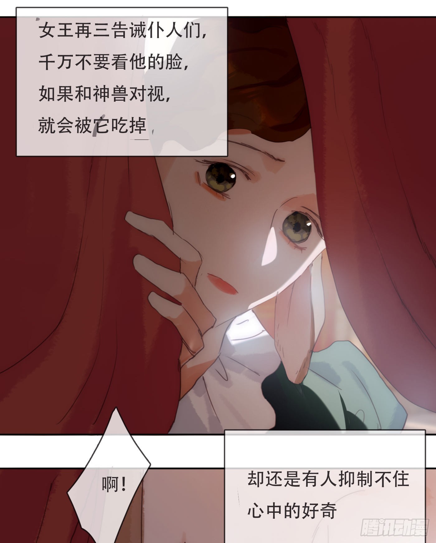 Ch.82 难眠之夜5