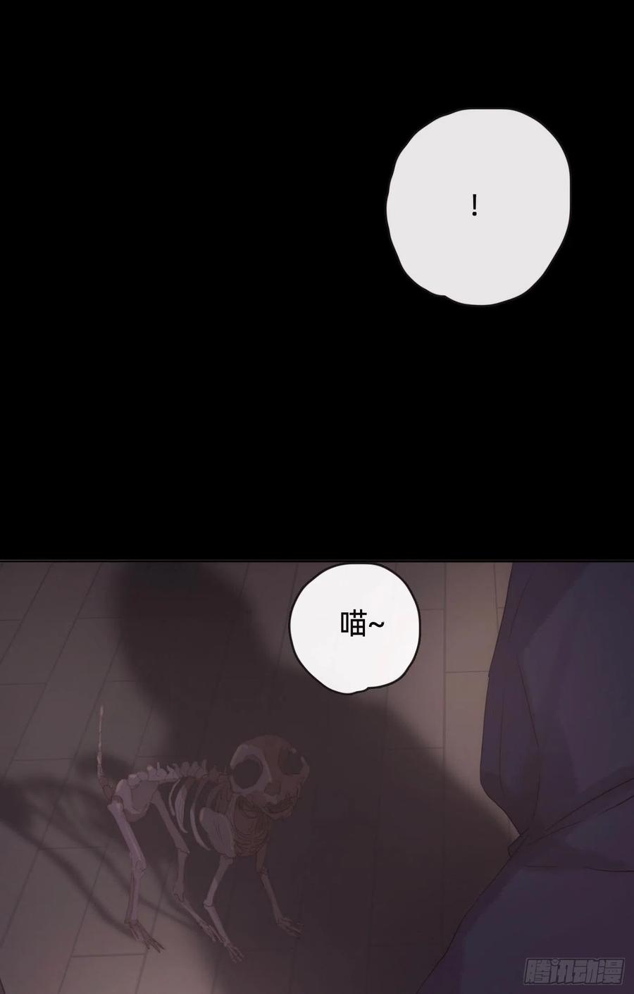 Ch.40 同路而已47