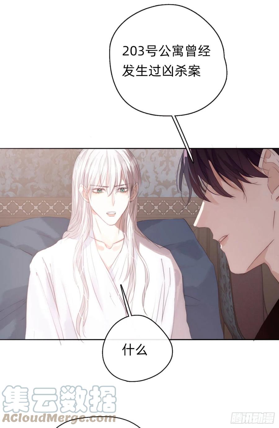 Ch.38 不是活人24