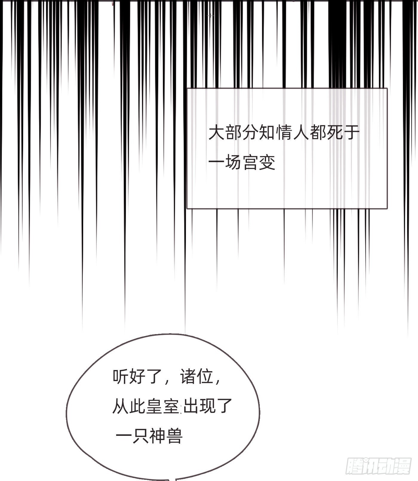 Ch.92 危险的兔子房间30