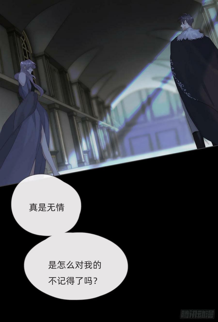 Ch.116 危机38