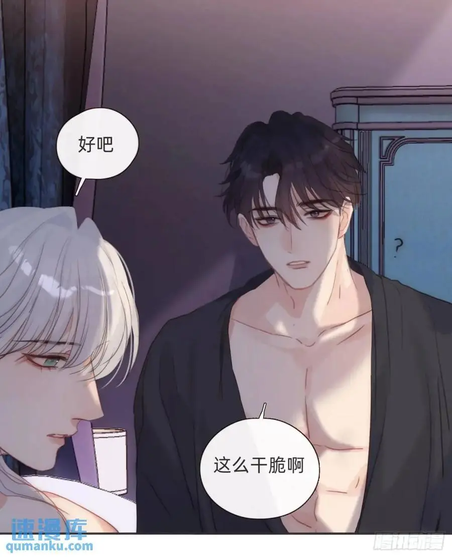 Ch.145 约定64