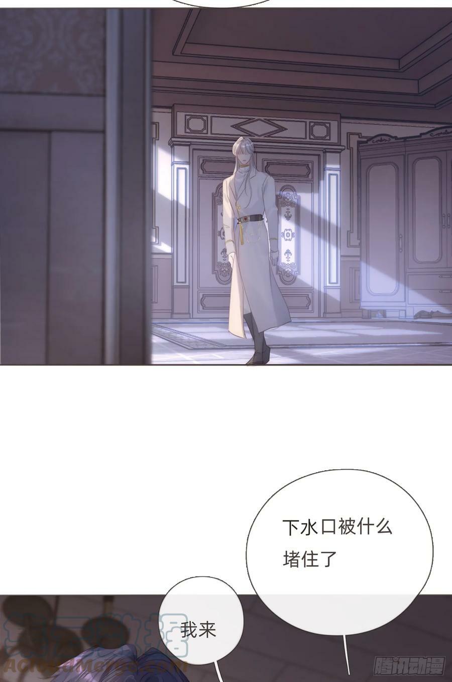 Ch.112 回去再算账45