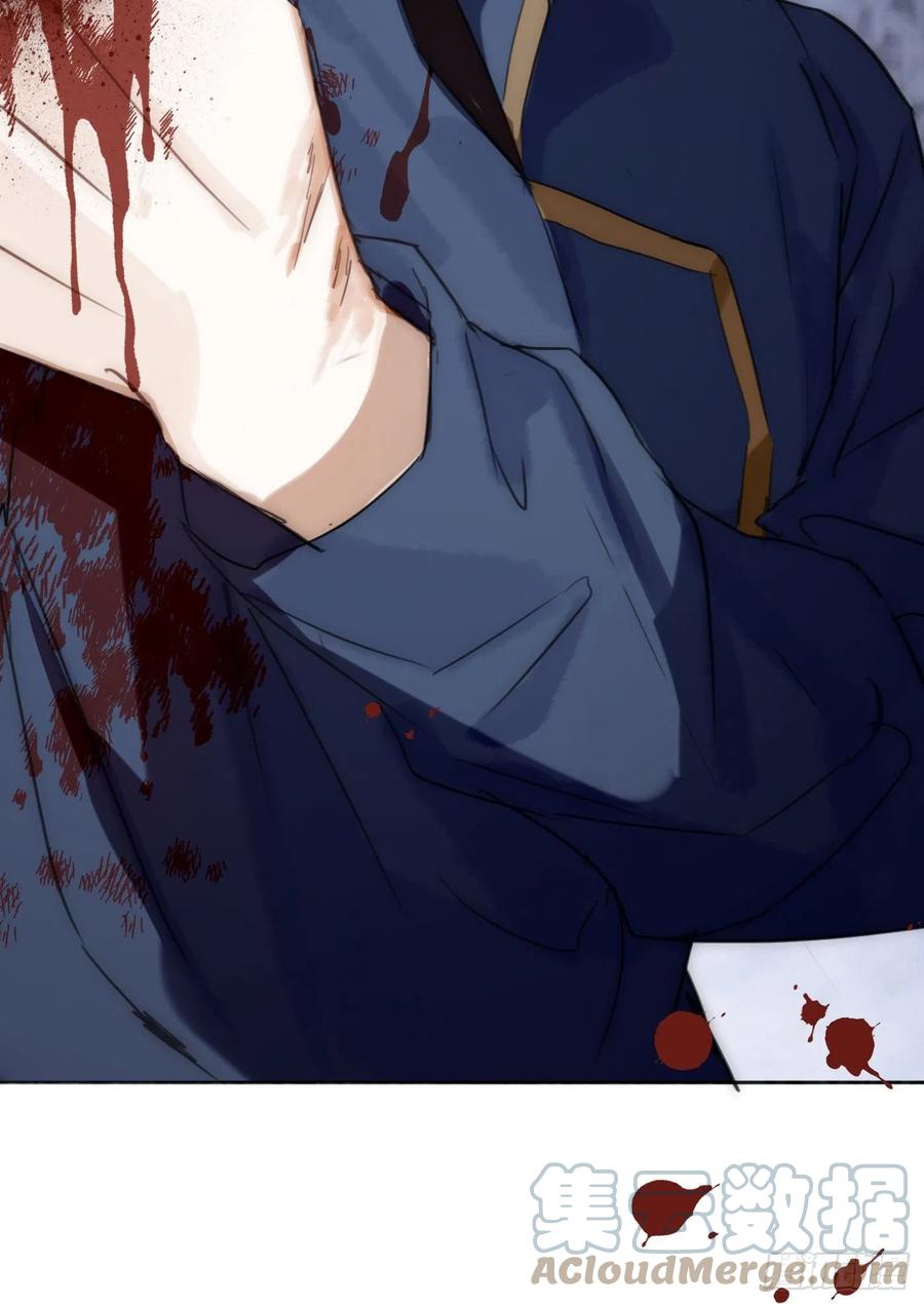 Ch.61 都是因你而起9