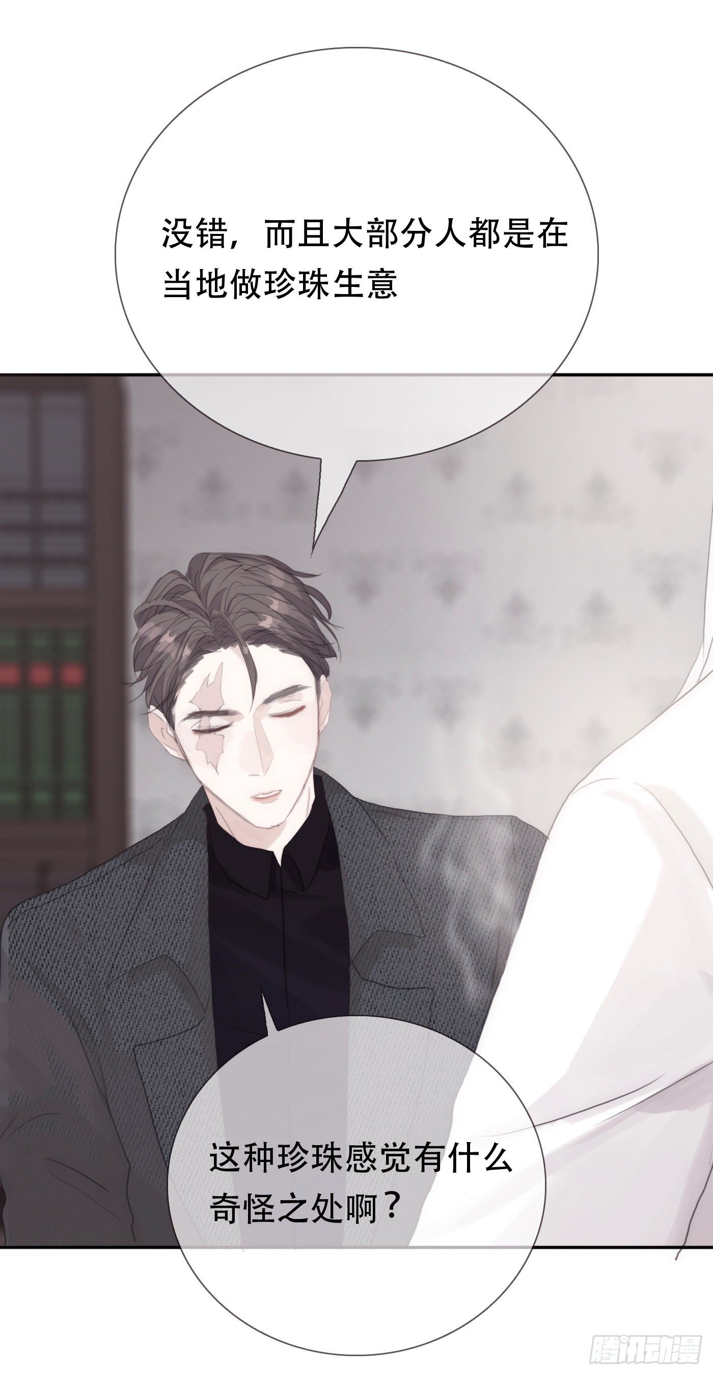 Ch.12 难以控制22