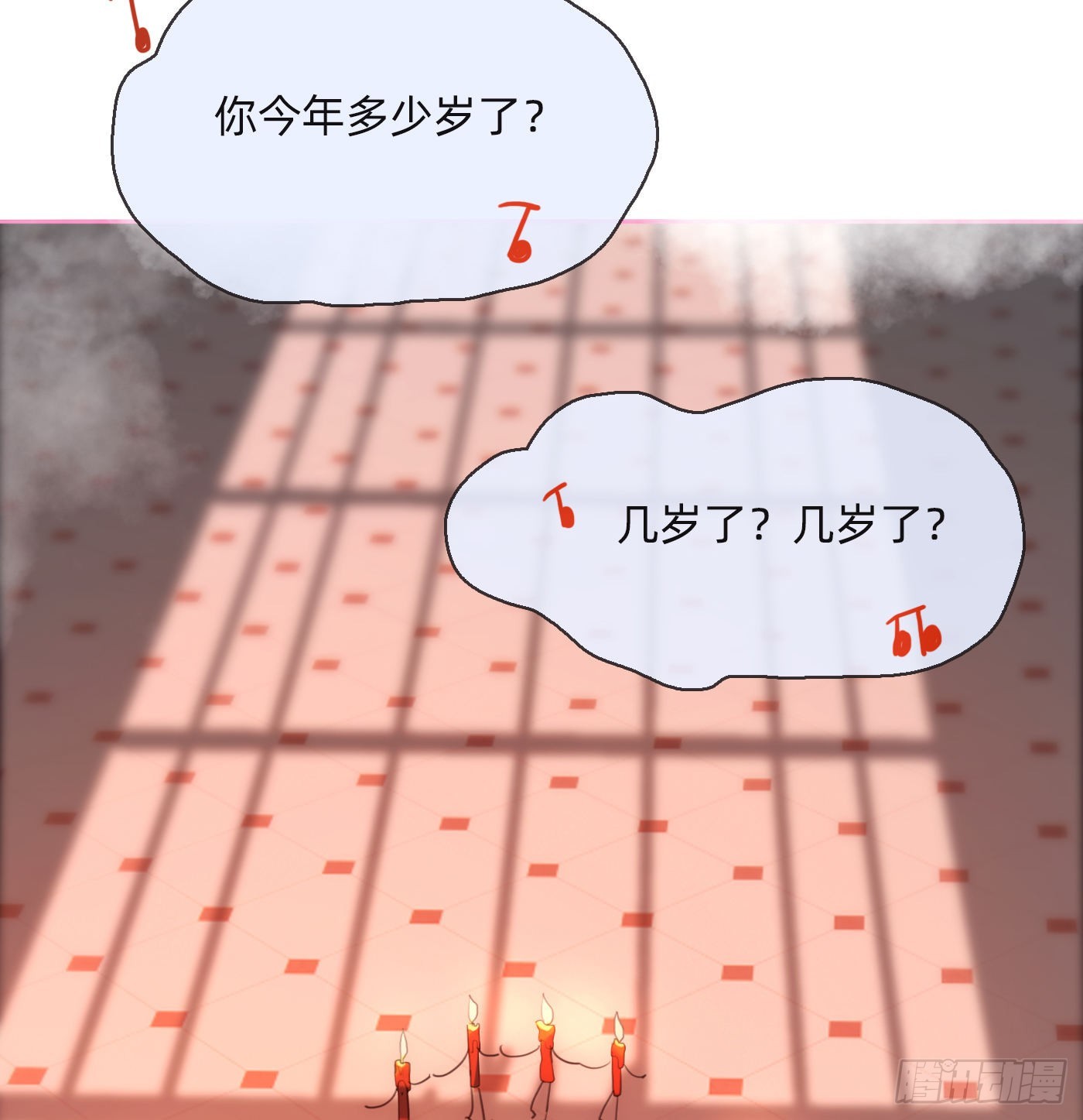 Ch.75 你在害怕什么21