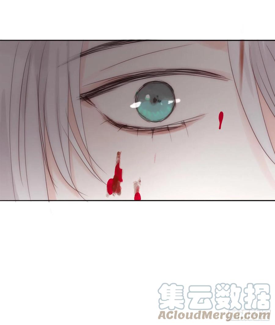 Ch.46 破碎33