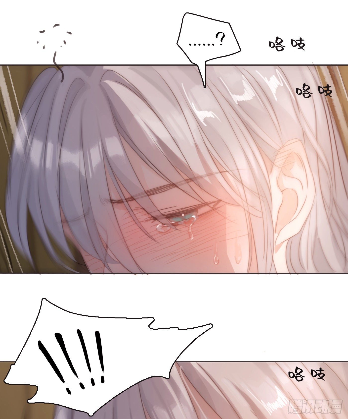 Ch.58 对我负责4