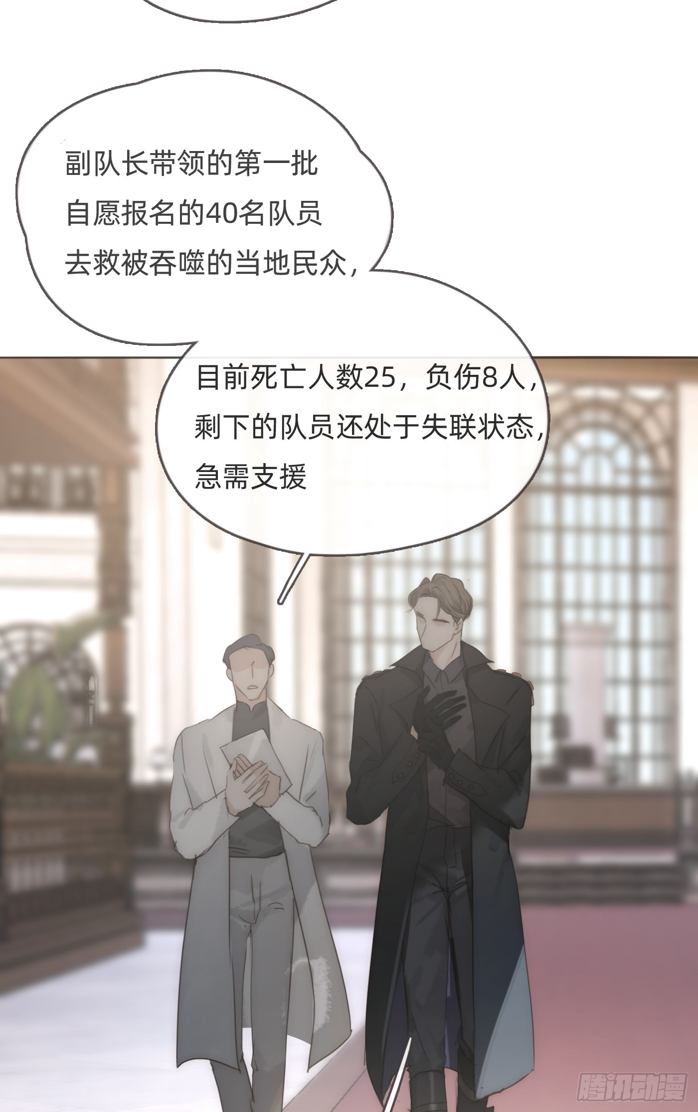 Ch.105 好好记住52