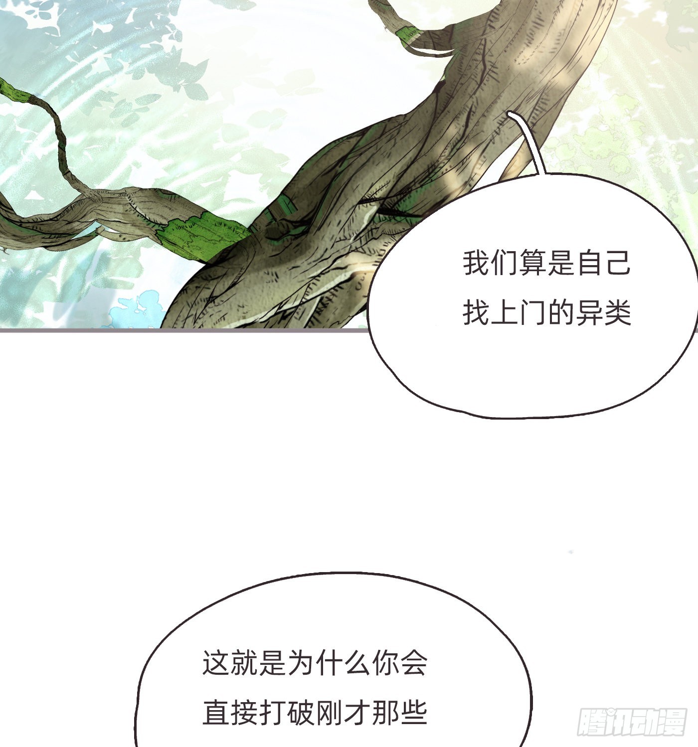 Ch.78 主宰者31