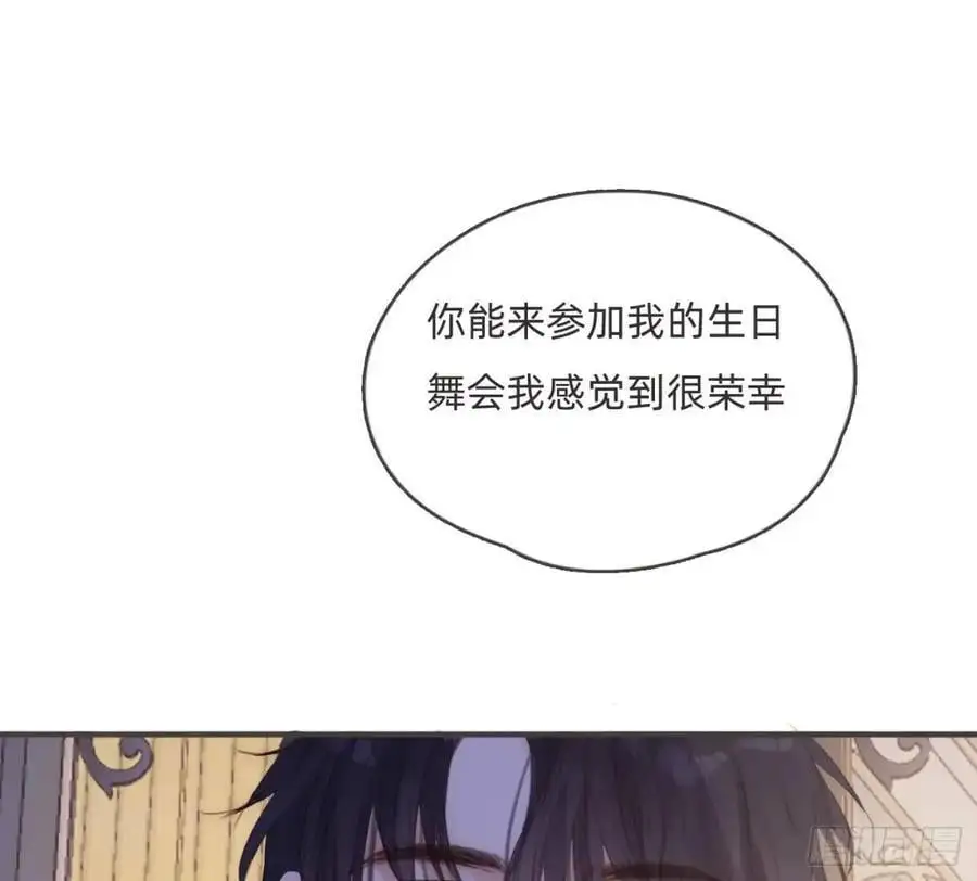 Ch.148 实体化怒火46