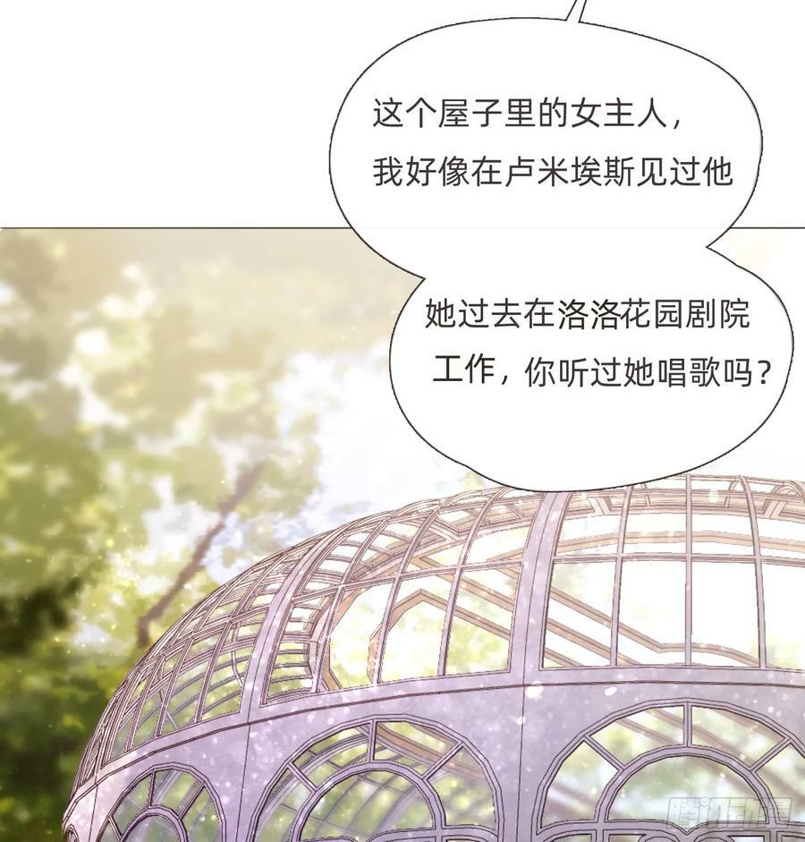 Ch.112 回去再算账29