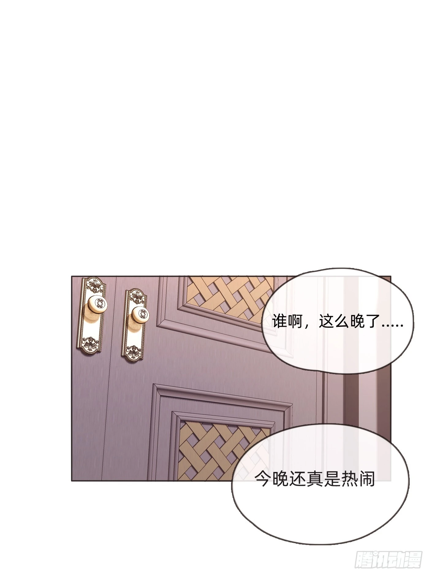 Ch.102 梅菲尔德8