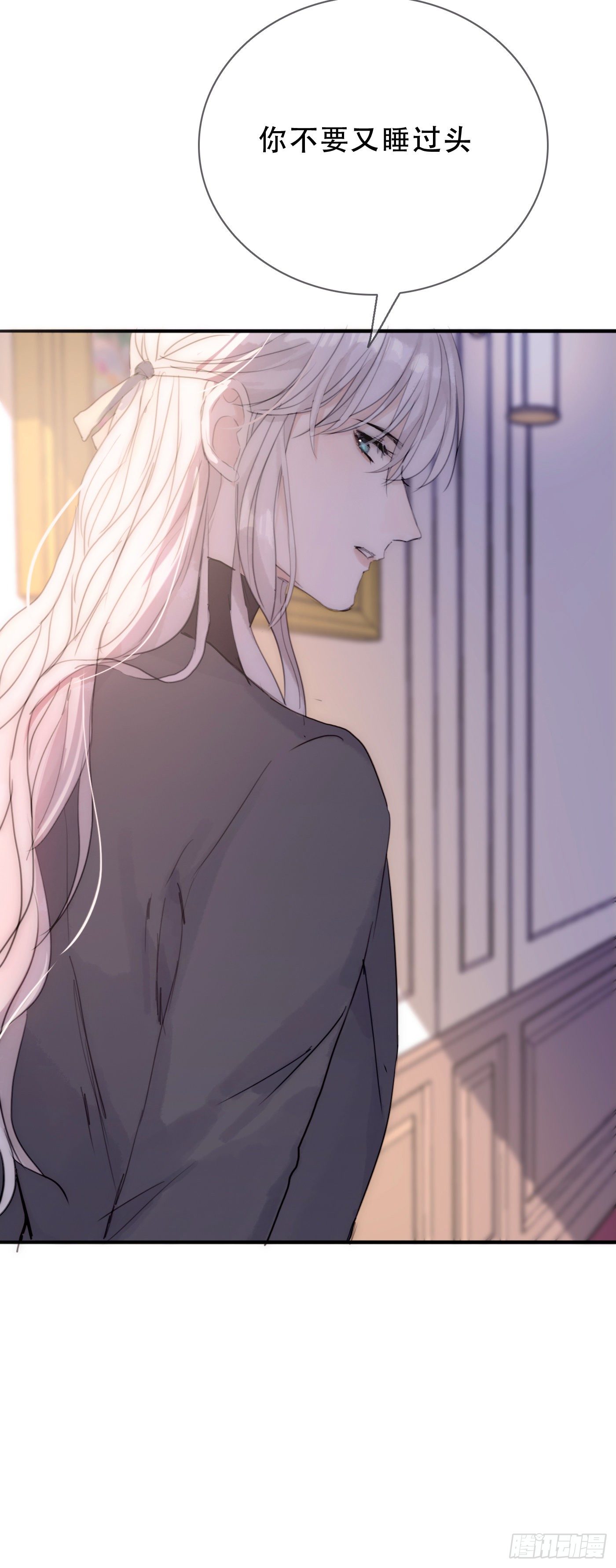 Ch.16 痛苦35