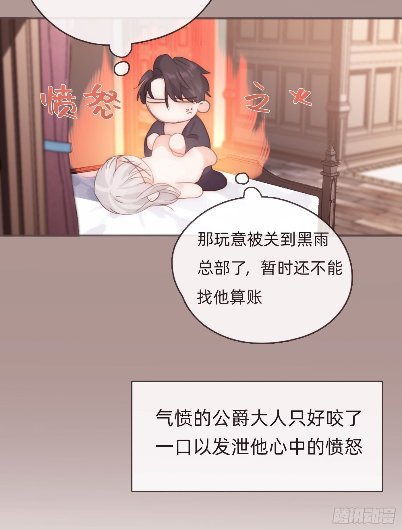 Ch.58 对我负责43