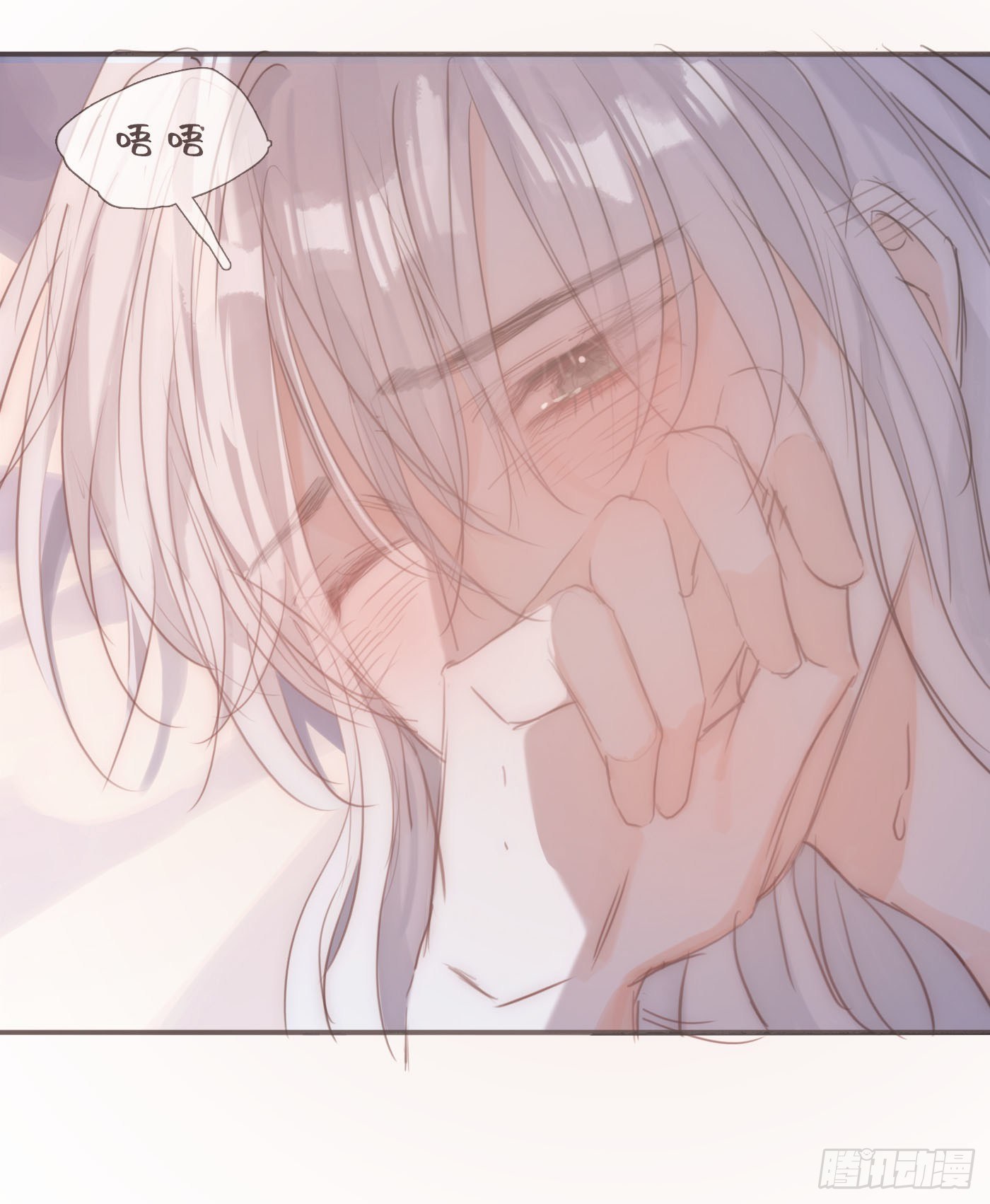 Ch.64 不想说也没关系6