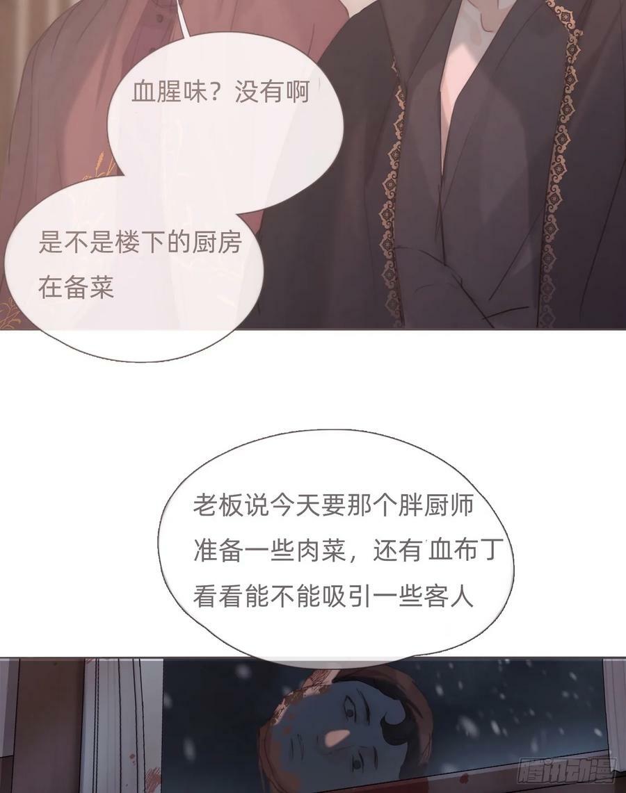 Ch.130 睡不着！46